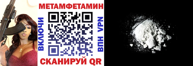 Amphetamine Premium  Добрянка 