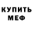 Кетамин ketamine Vash Enotya
