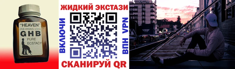 kraken как войти  Добрянка  БУТИРАТ бутандиол 