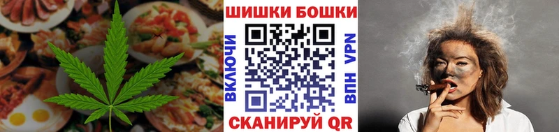 Еда ТГК конопля  Добрянка 