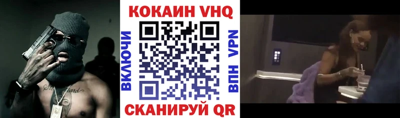 Cocaine Fish Scale  Добрянка 