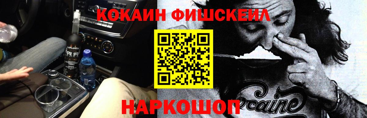 Cocaine Columbia  Вход с VPN  КОКАИН Эквадор  Добрянка 