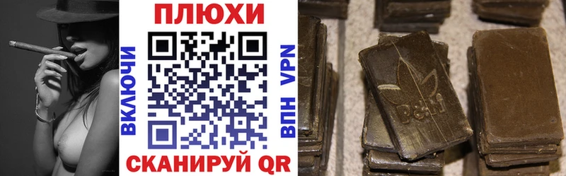 KRAKEN зеркало Добрянка Гашиш убойный