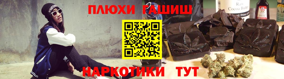 ГАШ Ice-O-Lator  наркошоп  Гашиш 40% ТГК  Добрянка  Вход с VPN 