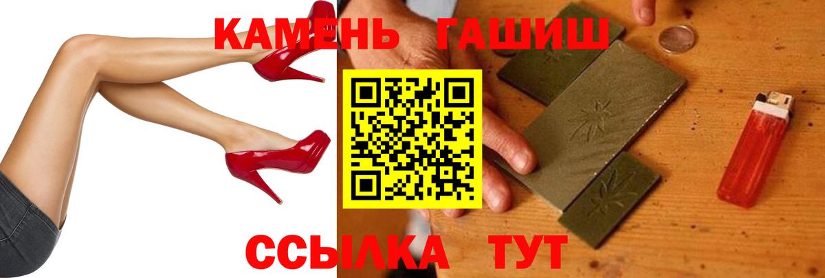 Гашиш Изолятор Добрянка