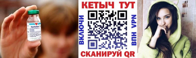 Кетамин VHQ Добрянка