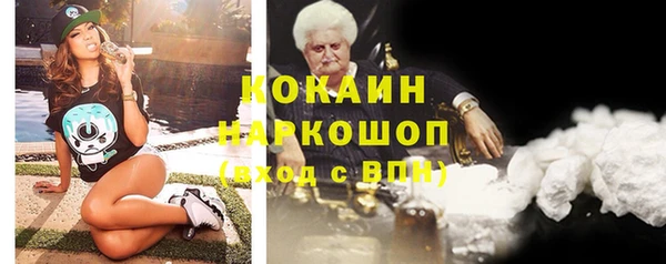 мефедрон Алексин