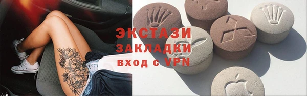 соль курить ск Алзамай