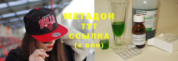 мефедрон Алексин