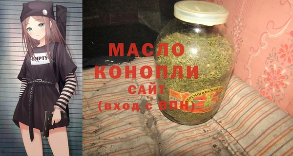 мефедрон Алексин