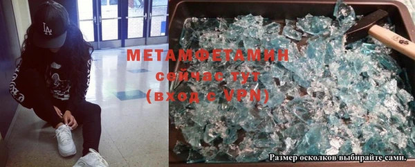 мефедрон Алексин
