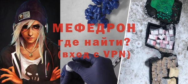 мефедрон Алексин