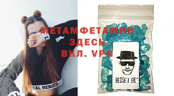 мефедрон Алексин