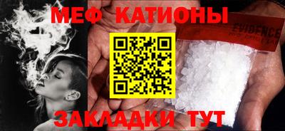 прущие крисы Моздок