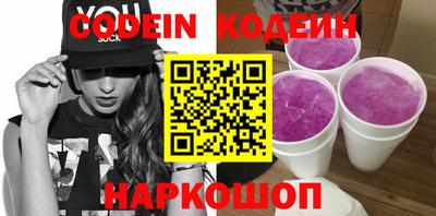 гашишное масло Можайск
