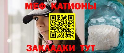 таблы Можга