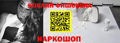 гашишное масло Можайск