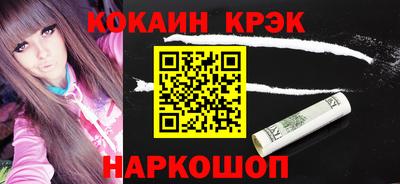 прущие крисы Моздок