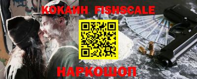 гашишное масло Можайск