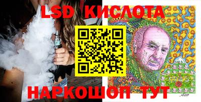 прущие крисы Моздок