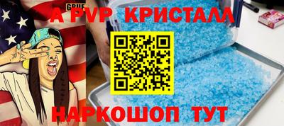 гашишное масло Можайск
