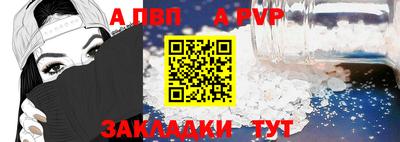 таблы Можга