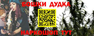 гашишное масло Можайск