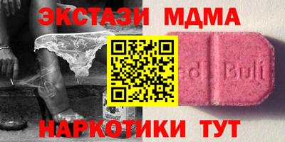 таблы Можга
