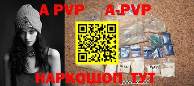 прущие крисы Моздок