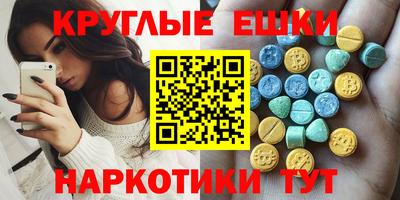 гашишное масло Можайск