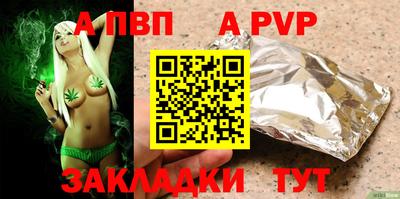 таблы Можга
