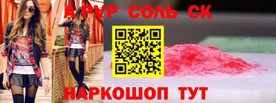 прущие крисы Моздок