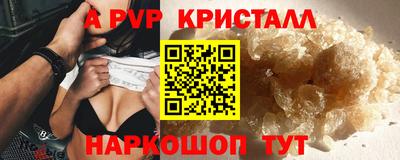 прущие крисы Моздок
