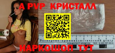прущие крисы Моздок