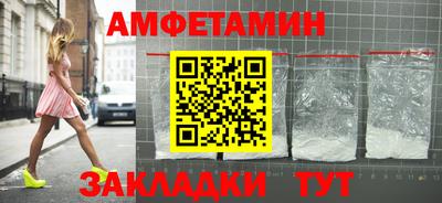 таблы Можга
