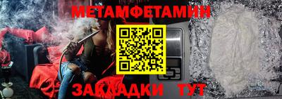 таблы Можга