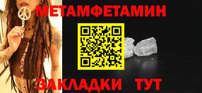 прущие крисы Моздок