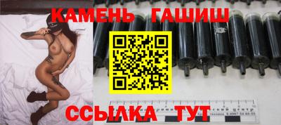гашишное масло Можайск