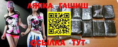 гашишное масло Можайск
