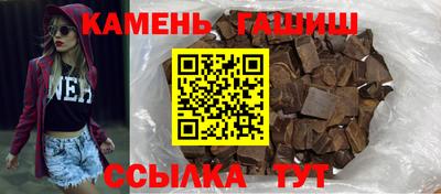 гашишное масло Можайск