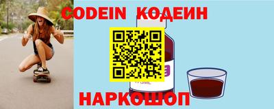 гашишное масло Можайск