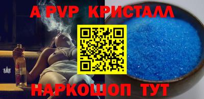 таблы Можга