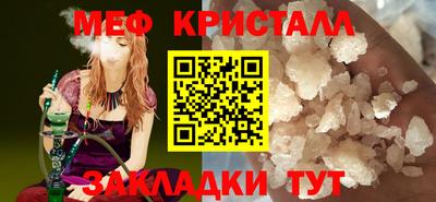 гашишное масло Можайск