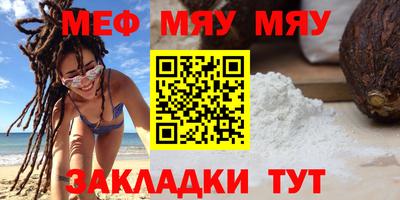 гашишное масло Можайск