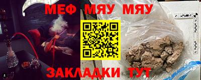 гашишное масло Можайск
