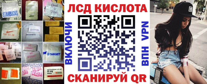 дарнет шоп  Добрянка  ЛСД экстази кислота 