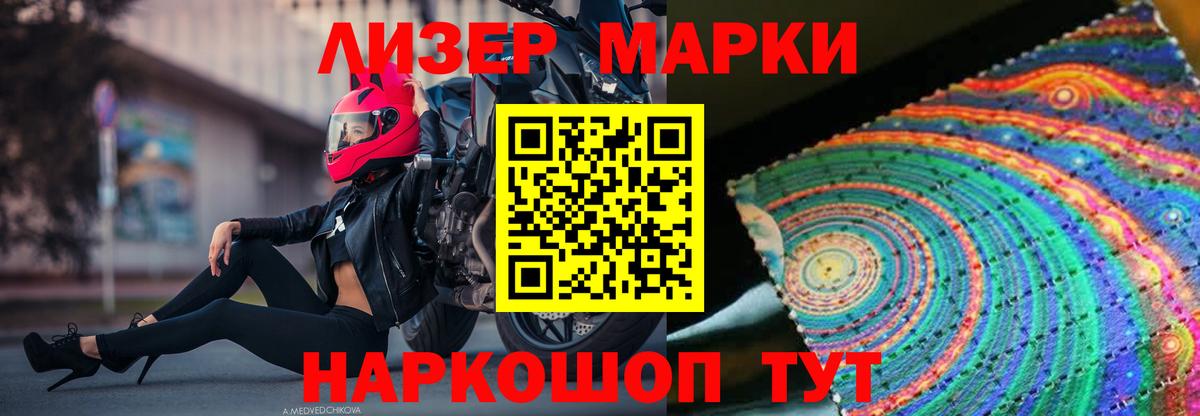 Добрянка  Лсд 25 экстази кислота  Вход с VPN  LSD-25 экстази ecstasy 