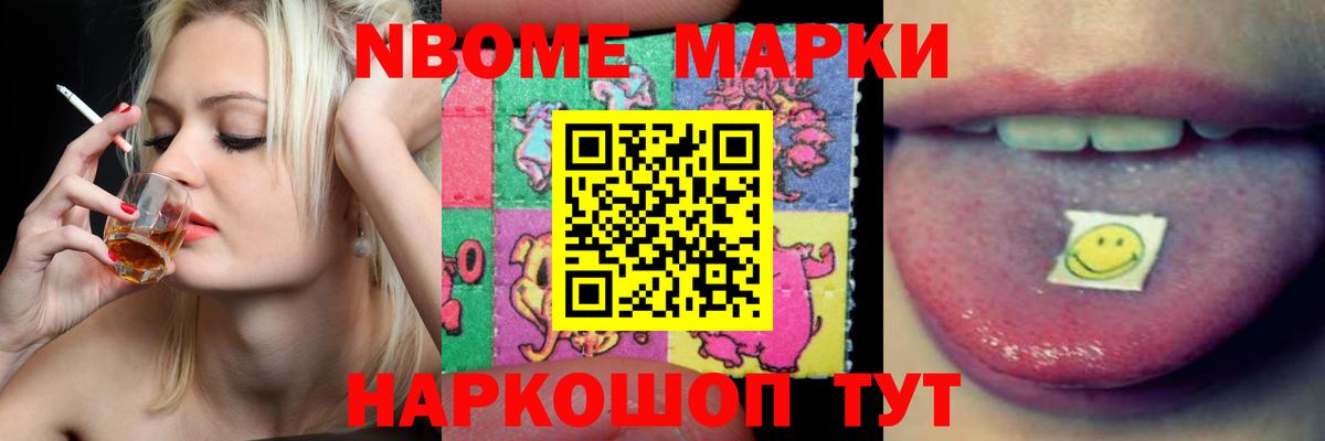 ЛСД экстази ecstasy Добрянка