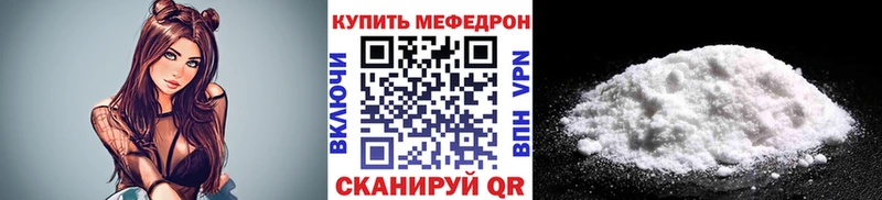 МЕФ мяу мяу  shop состав  Добрянка  хочу наркоту 