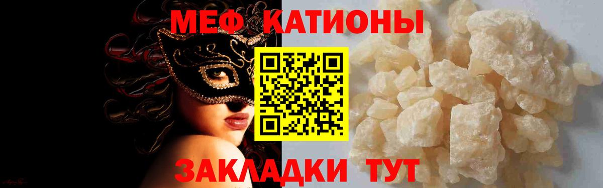 МЕФ  Добрянка